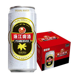 PEARL RIVER 珠江啤酒 12度经典老珠江黄啤酒500ml*12罐整箱装