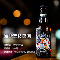 URBRAU 优布劳 精酿啤酒 海盐荔枝6瓶装