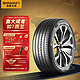 有券的上：Continental 马牌 汽车轮胎 205/55R16 91V FR UC7