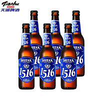 tianhu 天湖啤酒 天湖施泰克德式啤酒 白啤精酿啤酒11.5度 新日期330*6瓶泡沫箱装