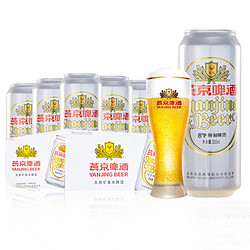 YANJING BEER 燕京啤酒 8度 特制白听 500ml*12听