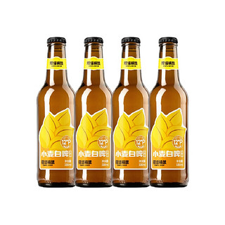摆谱青岛特产精酿比利时风味白啤德式黄啤330ml*4瓶装 小麦330ml*4瓶