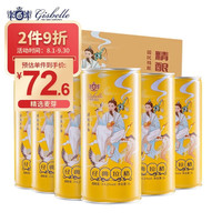 吉斯波尔精酿啤酒原浆1L*6桶国潮德国工艺熟啤酒小麦啤酒整箱中秋节 黄啤拉格4.2° 1L*6罐