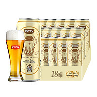 88VIP：EWEN 意文 西班牙原装进口意文拉格啤酒500ml*18听非整箱装麦香浓郁