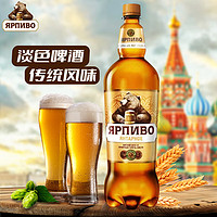 Baltika 波罗的海啤酒 进口啤酒整箱 俄罗斯原装 1250ml*6桶  琥珀色口感柔顺