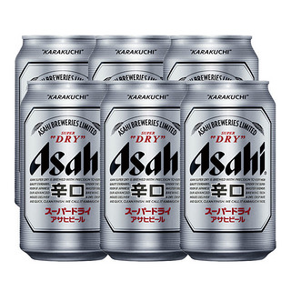 Asahi朝日啤酒辛口系列330ML啤酒整箱6罐超爽日式生啤