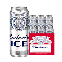 Budweiser/百威啤酒冰啤500ml*9听整箱装啤酒罐装易拉罐