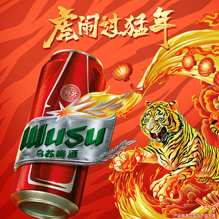 Carlsberg 嘉士伯 WUSU 乌苏啤酒 大红乌苏500ml*12罐