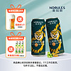 NO-RULES 楽如斯 比利时小麦原浆白啤精酿啤酒 330mL 整箱20罐