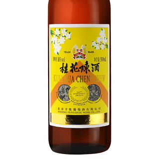 丰收 桂花陈酒甜酒500ml*6瓶 整箱装16度酒