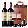 Louis Lafon 路易拉菲 法国进口红酒是S90赤霞珠梅洛干红葡萄酒 750ml*2瓶红酒双支礼盒