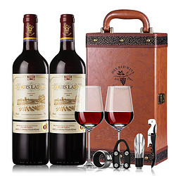 Louis Lafon 路易拉菲 法国进口红酒赤霞珠梅洛干红葡萄酒 750ml*2瓶红酒双支礼盒送礼