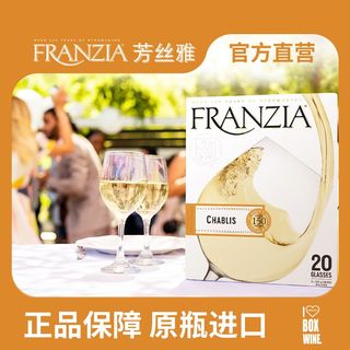 FRANZIA 芳丝雅 盒装单杯原盒红白葡萄酒