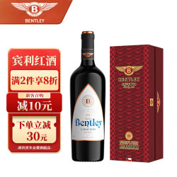 BINLI 宾利 ENTLEY 宾利 智利原瓶红酒干红葡萄酒爵卡407珍藏级自饮红酒礼盒单支