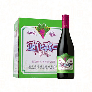 TONHWA 通化葡萄酒 通化爽口山葡萄酒甜型红酒微气泡露酒大爽口低度酒720ml