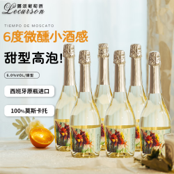露颂 西班牙原瓶进口无醇起泡酒零度无酒精红酒气泡葡萄酒送礼 混色起泡双支装