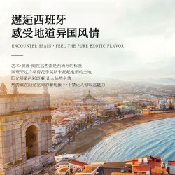 1 露颂西班牙原瓶进口莫斯卡托起泡酒葡萄酒年货礼品 莫斯卡托甜白起泡酒750ML*6