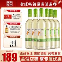 CHANGYU 张裕 先锋爱欧公爵·佳熊干白葡萄酒750ml*6瓶整箱装西班牙进口红酒