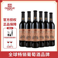 CHANGYU 张裕 优选级赤霞珠干红葡萄酒多名利红酒窖藏系列750ml/瓶