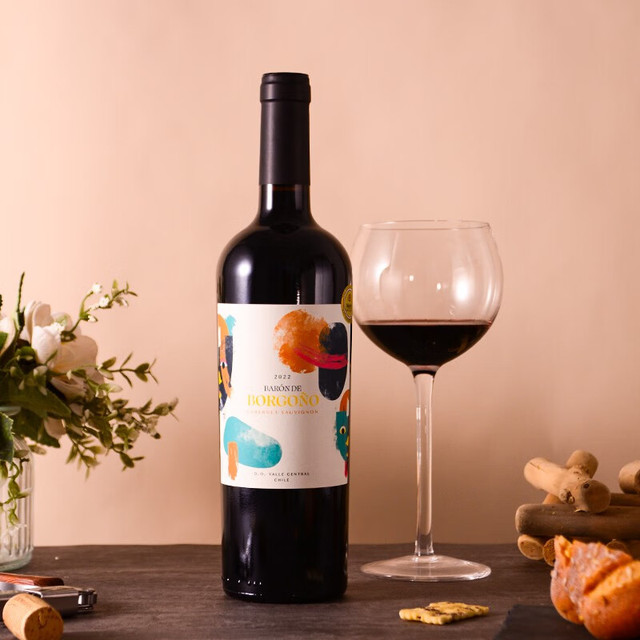 BORGONO 博戈里奥 神车来了 BORGONO 博戈里奥 经典长相思赤霞珠白葡萄酒红酒750mL 经典赤霞珠干红