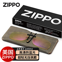 ZIPPO 之宝 美国近视夹片偏光太阳镜夹片百搭开车驾驶防眩光墨镜男女方形608