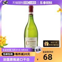 Roosar 罗莎庄园 罗莎红酒 法国原瓶13度莱斯霞多丽干白葡萄酒单瓶装