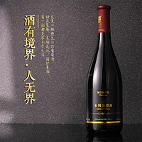 88VIP：GREATWALL 长城干红葡萄酒黑标解百纳红酒整箱750ml×6