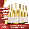 蕾拉 法国进口甜白葡萄酒750mlX6瓶整箱装