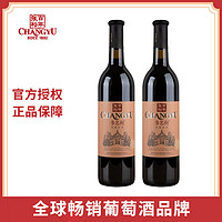 张裕红酒优选级赤霞珠干红葡萄酒750ml/瓶