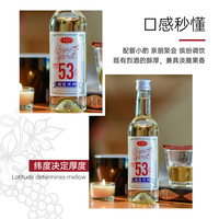 云南红葡萄烈酒53度75度高度葡萄蒸馏一元一度弥勒红酒庄旗舰
