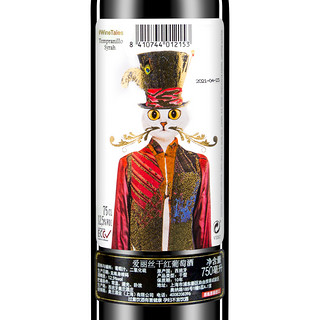 TORRE ORIA 奥兰小红帽爱丽丝干红葡萄酒整箱官方正品原瓶进口每日红酒精选750ml×6瓶