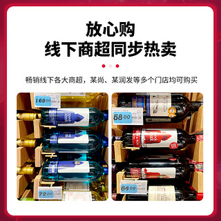 买一送一西班牙奥兰小红帽红酒干红半甜礼盒装葡萄酒中秋礼品