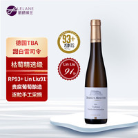 Markus Molitor 德国名庄 摩泽尔产区 Mosel 传统雷司令白葡萄酒 单支装 枯萄精选甜白 雷司令