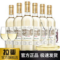 拉菲古堡 CHATEAU LAFITE ROTHSCHILD 正牌  拉斐庄园2009原酒干白葡萄酒 整箱6支装