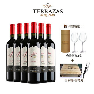 Terrazas台阶  1008马尔贝克葡萄酒  750ml*6支装  赠红酒杯*2+空木箱+海马刀