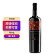  FAMILIA BASTIDA LA MORDIDA 莫迪西班牙丹魄半干红葡萄酒 750mL 一瓶装 750ml一支装　