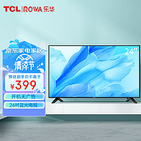 ROWA 乐华 24L56 液晶电视 24英寸 720P