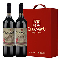 CHANGYU 张裕 多名利印象经典赤霞珠干型红葡萄酒红酒双支礼盒装