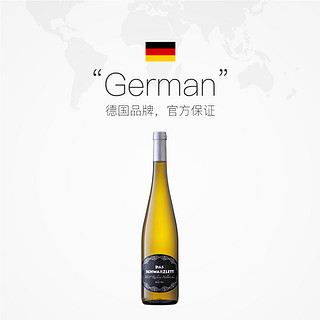 DAS SCHWARZLETT 黑蕾 [自营]德国黑蕾雷司令干白葡萄酒珍藏原瓶进口750ml*6/箱