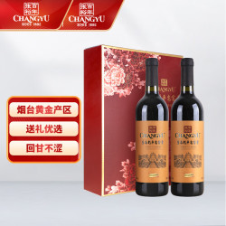 张裕红葡萄酒_CHANGYU 张裕 多名利花开富贵赤霞珠干红葡萄酒750ml*2瓶双支礼盒国产红酒多少钱-什么值得买