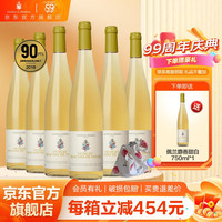 FamillePerrin 佩兰家族 法国村庄级系列AOC 博姆-威尼斯 天然麝香甜白葡萄酒 2018年份 6瓶*整箱 375ML