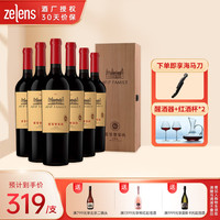 CHANGYU 张裕 爱斐堡国际酒庄 赤霞珠干红\///霞多丽干白葡萄酒 750ml A5赤霞珠干红 木盒礼盒装6支整箱