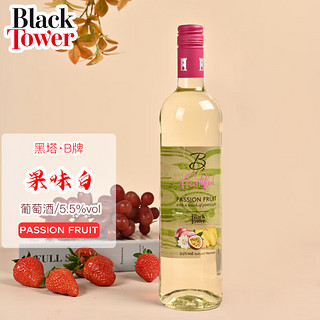 Black Tower 黑塔 B牌果味白葡萄酒 买1送1