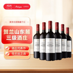 CHATEAU MIHOPE 宁夏贺兰山东麓 甄酿干红葡萄酒 750ml*6瓶 整箱装 节日送礼