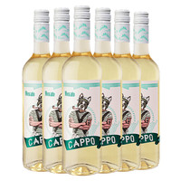 西班牙原瓶 酷保莫斯卡托干白葡萄酒 750ml*6瓶 整箱装