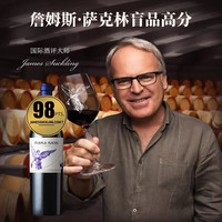 蒙特斯montes紫天使富乐红酒葡萄酒干红智利原瓶旗舰