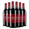 莱菲堡（LFFO）西班牙Lion红酒750ml整箱6瓶装丹魄酿造干红葡萄酒 整箱6瓶装
