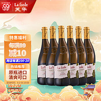 芙华（La Fiole）歪脖子 法国原瓶 隆河干白葡萄酒 750ml*6支 红酒整箱装