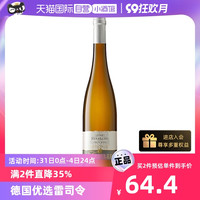 德国红酒 爱克维凯斯勒雷司令白葡萄酒750ml干白瓶装