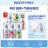 RIO 锐澳 清爽气泡酒 330m*6罐